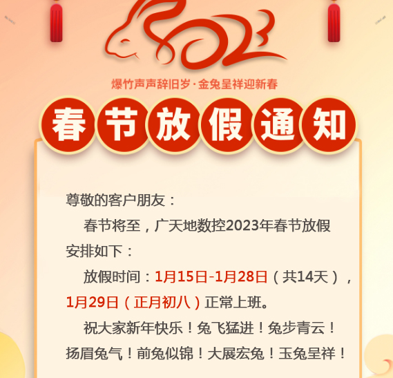好博-
<h1>【真挚合作】沈阳富方物流有限公司2025年股东会、董事会召开