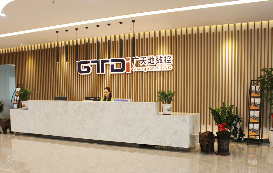 好博数控
